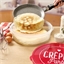 Boîte conservation crêpes