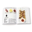 Livre Simplissime Petits barbecues entre amis